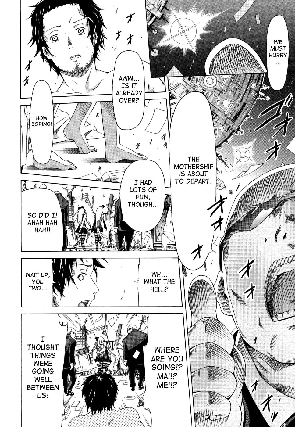 Shooting Star Gemini