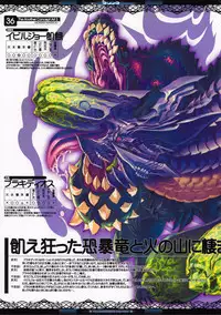 (C83) [Ben's Works (Itou Ben)] The Another Concept Art 2&3 (Monster Hunter)