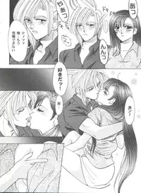 [Anthology] Girl's Parade 2000 3 (Various)