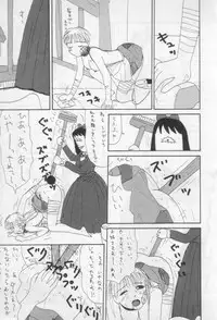 [Machino Henmaru] Yellow Missile