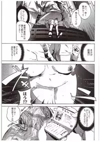(COMIC1☆10) [Nukidamari (DENSUKE)] Kogane Nyoui (Prison School)
