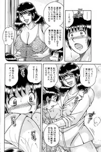 Comic Bazooka 2008-11