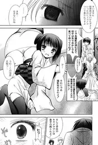 [yume] Comic Moog 2007-08