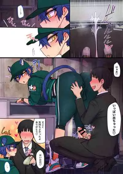 [そなちね] 発情期メス堕ちねこジュンにゃん❤ (あんさんぶるスターズ!)