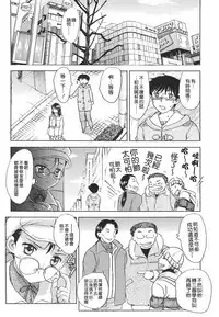 [Hiryuu Ran] Naka Made Douzo [Chinese] [貪狼閣]