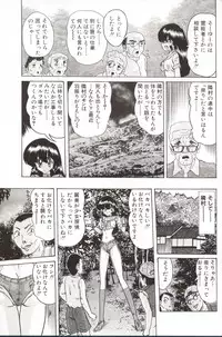 [Kamitou Masaki] Shoujo Tantei Reimi