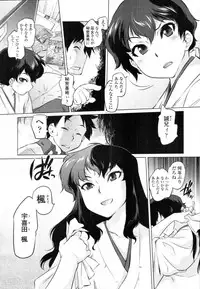 COMIC Tenma 2010-12
