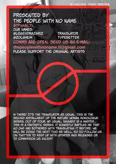 Shukujo Monologue Teacher | Mature Woman Monologue