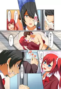 [Pararan] Kutsujoku Fukujuu Gakuen Sseikatsu -Osama no Meirei wa? Zettai…desu… Ch. 1-12