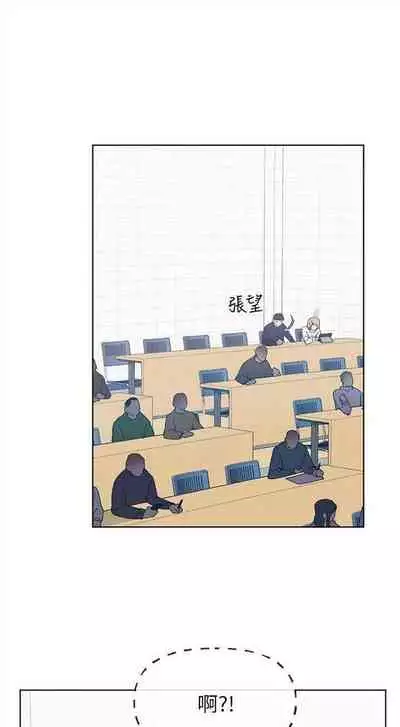 [夜行星 & 柚子] 重考生 1-110 官方中文（完結）