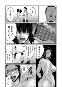 COMIC Magnum Vol. 123