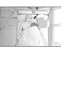 Onii-chan ga Genkinai kara SEX Shite Mita