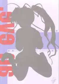 [Imomuya Honpo] an eve.