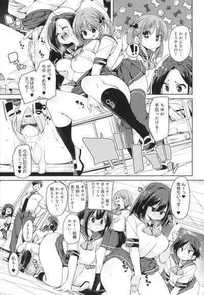 Kotsu Kotsu Pacokatsu