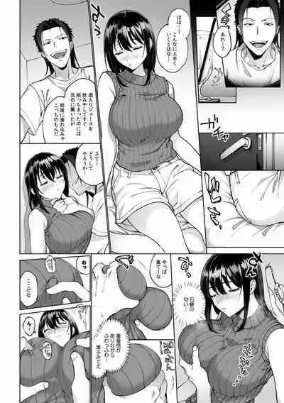 Suiminkan de Mezameta Toki ni wa Majiiki Sunzen!? "Osake no Sei demo... konna Otoko no de Kanjichau nante!" 01-21