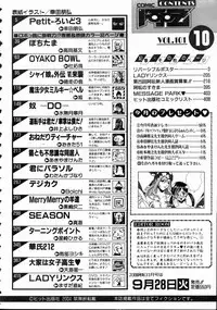 COMIC AUN 2004-10 Vol. 101