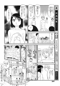 COMIC 0EX Vol. 13 2009-01