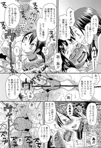COMIC LO 2012-01 Vol. 94