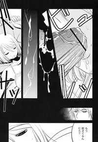 [Sumomo KPA] Plum Concerto [Digital]