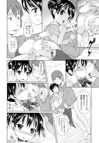 COMIC LO 2012-05 Vol. 98