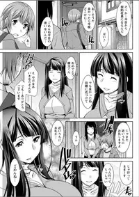 Action Pizazz DX 2015-05 [Digital]