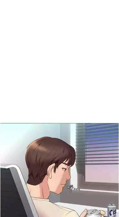 【周一连载】女儿闺蜜都归ME（作者：推亮&色皮林） 第1~32话