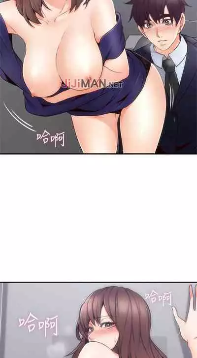 【周六更新】邻居人妻（作者：李周元 & 頸枕） 第1~50话