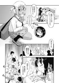 COMIC AUN 2019-04 [Digital]