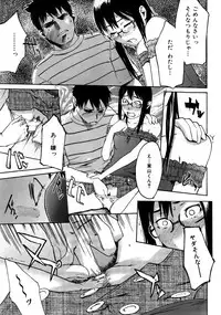 COMIC AUN 2007-10 Vol. 137