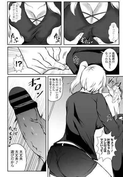 COMIC Penguin Club 2021-07