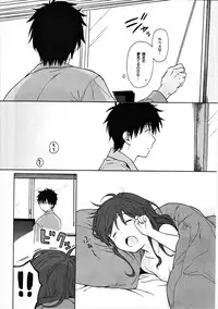 (C91) [fuka fuka (Sekiya Asami)] Good Morning Chiba (Qualidea Code)