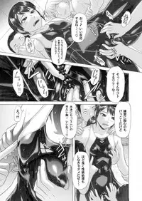 COMIC Magnum Vol. 25