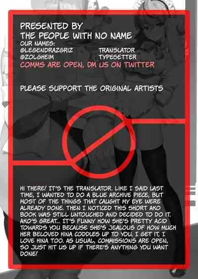 Maid Ako-chan no Gohoushi | Maid Ako's Reward