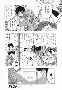 [Juushoku To Sono Ichimi (Tomozawa Shou)] Happa Janaimon! (Comic Party, To Heart)