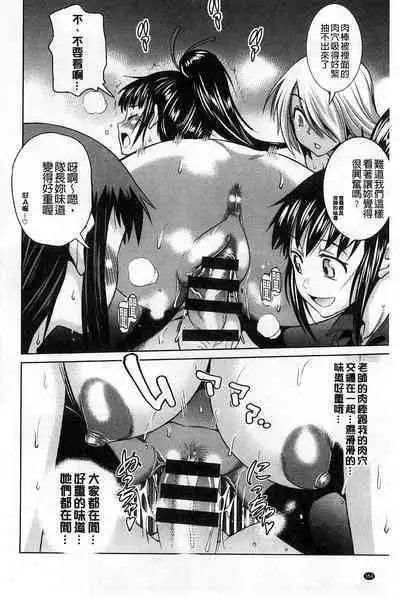 [Distance] Jyoshi Luck! [chinese]