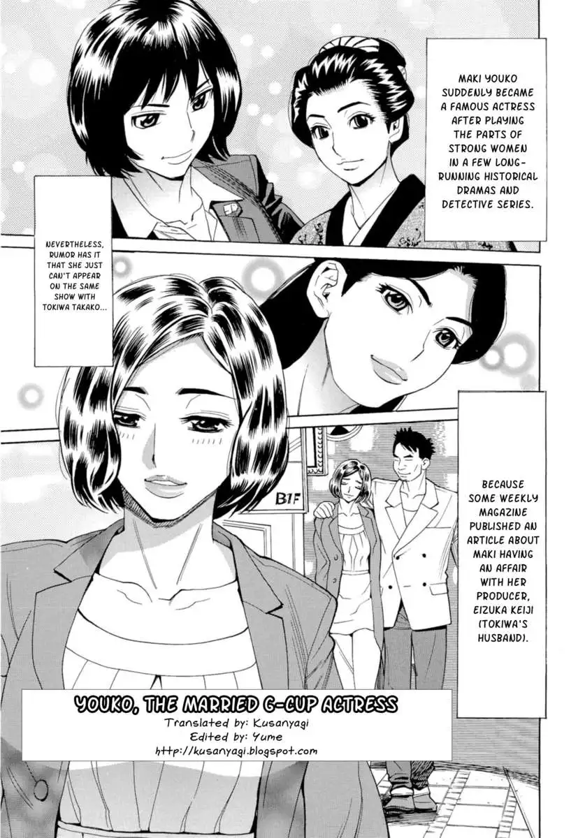 Inran Seifuku Hame Nikki