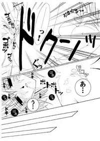 [LOVE JOKER(YUMI)] エル♂xミスラ (ファイナルファンタジー XI)