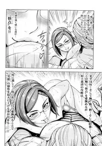 [Ohsugi Yukihiro] Aruki Miko Kyuubi Ni