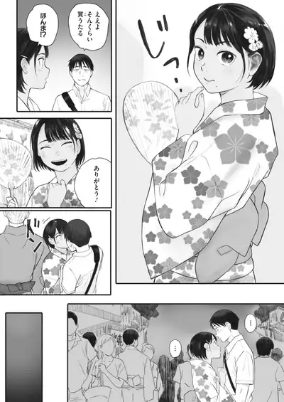 COMIC HOTMILK 2022-07