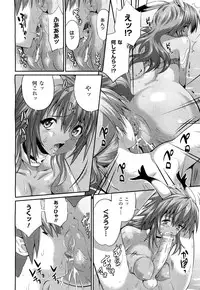 COMIC Unreal 2011-08 Vol. 32