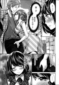 Monthly Vitaman 2014-10