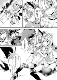 COMIC AUN 2016-10 [Digital]