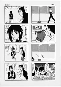 [St. Rio (Kouenji Rei)] Azmanga Nisshi 2 (Azumanga Daioh)