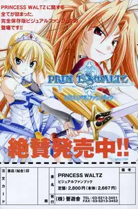 COMIC Potpourri Club 2007-01