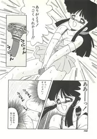 [Momohime Shibuki] Ikenai Bishoujo Kari - Immoral Beauty Girl Hunt