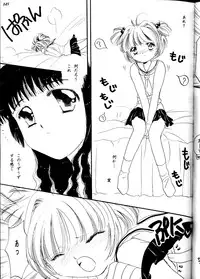 (Comic Castle Final) [Metal (Various)] MODEL DX3 (Various)