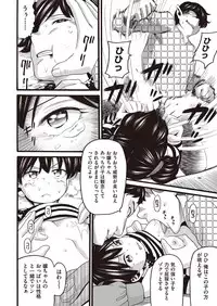 COMIC AUN 2017-02 [Digital]