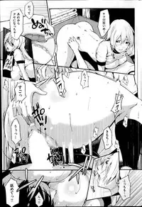 COMIC Kairakuten 2014-07