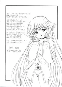 [doujinshi anthology] Chi Chi Chi (Chobits)