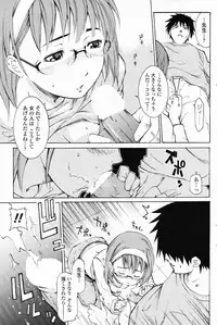 Comic Penguin Club 2008-04